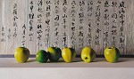 Japanese Apples Limited Edition Print