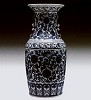 Pekinese Vase 1972-81