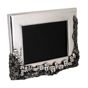 Dargenta-Jerusalem Silver Photo Frame