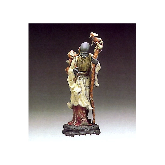 Chinese Farmer With Staff 1977-85 by Lladro | Handcrafted